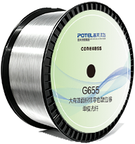 G655 单模光纤