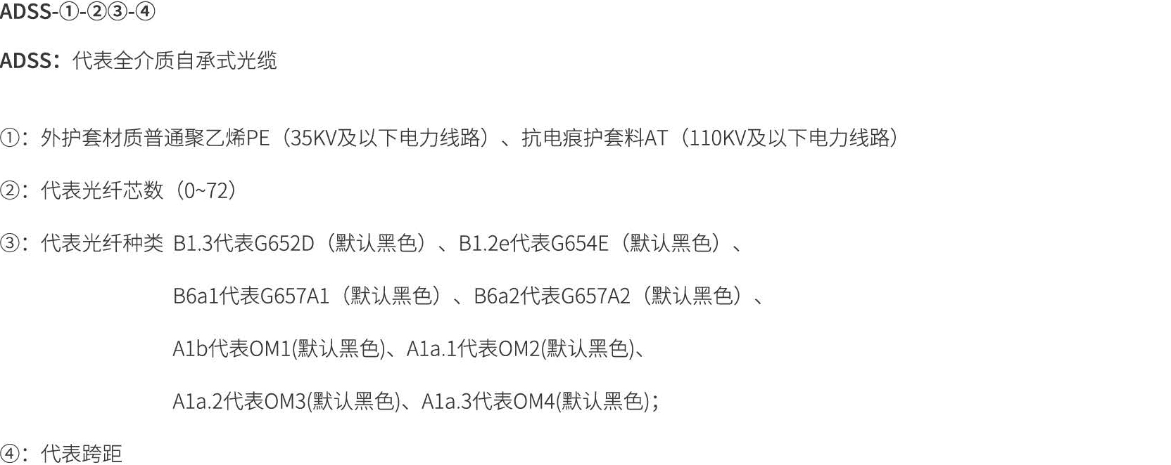产品信息.jpg